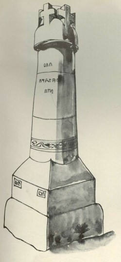 A M�V�SZET S�RK�P�LY�ZATA 