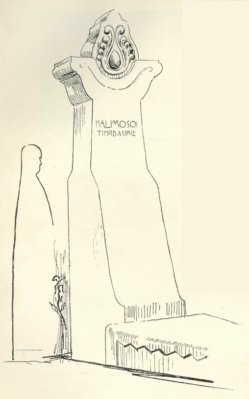 A M�V�SZET S�RK�P�LY�ZATA 