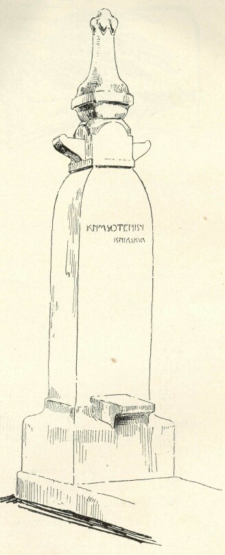 A M�V�SZET S�RK�P�LY�ZATA 