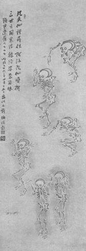 5. G�NYK�P A HAL�LRA ISMERETLEN JAP�NI FEST� (A JELZ�S SZERINT BUDHISTA PAP) SZ�PM�V�SZETI M�ZEUM