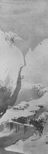 7. T�L A HEGYEK K�ZT NEMOTO SH�KOKU SZ�PM�V�SZETI M�ZEUM