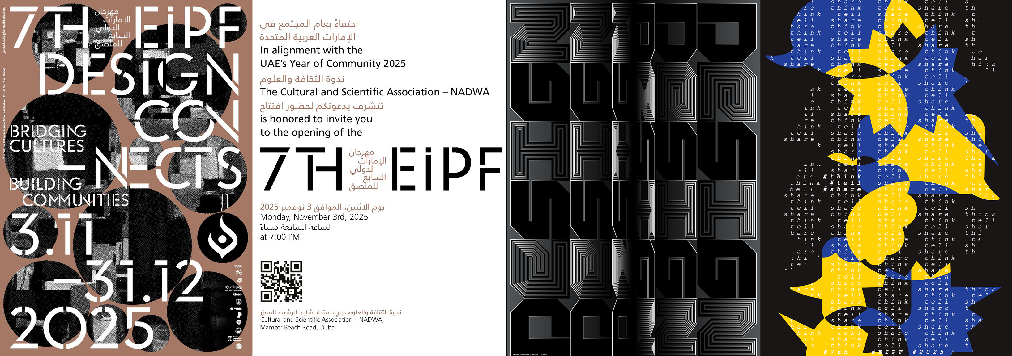 Balla Dóra és Rozmann Ágnes az idei EIPF dubai kiállításán