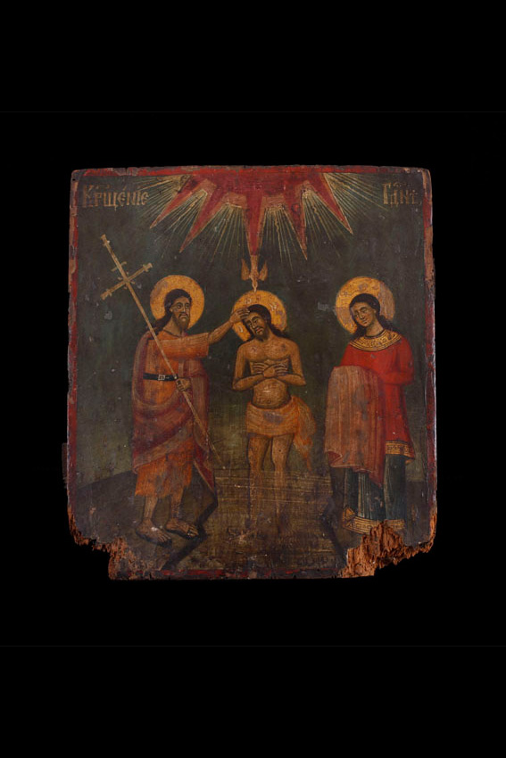 Ráckevei műhely, Teodor Szimeonov Gruntovics(?): Jézus Krisztus megkeresztelése, 1770 k.